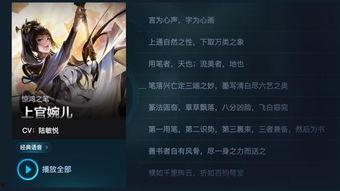 流萤背景爆料视频,揭秘神秘光影背后的故事 第3张 流萤背景爆料视频,揭秘神秘光影背后的故事 第3张