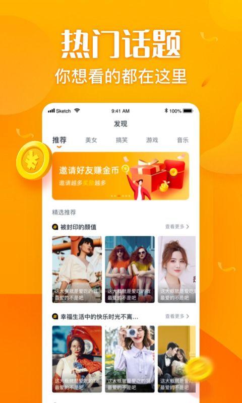 重大爆料彩蛋视频播放,重大爆料背后的惊人真相 第2张 重大爆料彩蛋视频播放,重大爆料背后的惊人真相 第2张