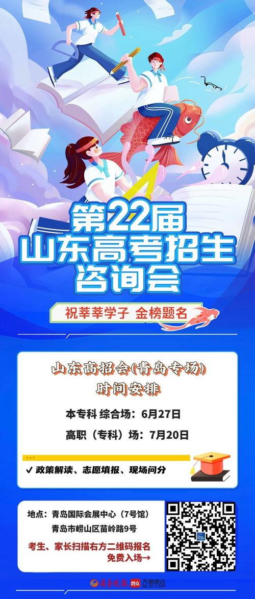 高招爆料最新,政策调整与热门专业解析 第1张 高招爆料最新,政策调整与热门专业解析 第1张