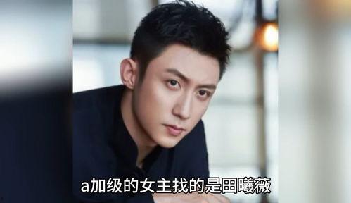 八卦爆料娱乐圈的博主,娱乐圈博主独家爆料，明星幕后故事大公开！  第1张