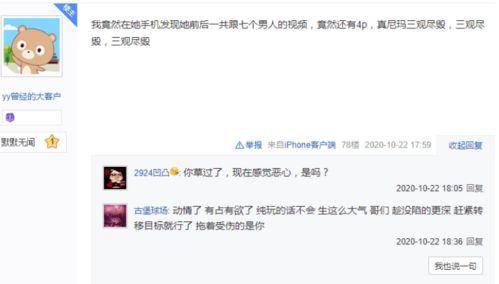 爆料真假对白视频下载,爆料真假对白视频下载背后的秘密 第2张 爆料真假对白视频下载,爆料真假对白视频下载背后的秘密 第2张