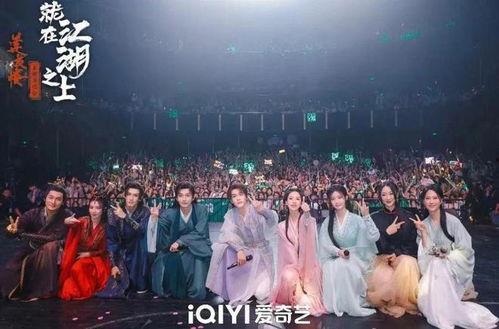 莲花楼演唱会爆料视频播放,现场燃情,粉丝尖叫连连 第1张 莲花楼演唱会爆料视频播放,现场燃情,粉丝尖叫连连 第1张