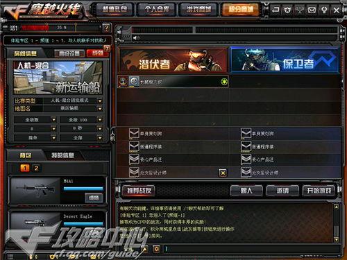 cf最新爆料哪里看,揭秘游戏新动向与神秘更新内容 第1张 cf最新爆料哪里看,揭秘游戏新动向与神秘更新内容 第1张