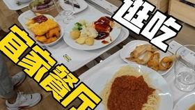 内蒙古羊肉爆料视频最新,现场直击,品质与口感的双重震撼 第1张 内蒙古羊肉爆料视频最新,现场直击,品质与口感的双重震撼 第1张