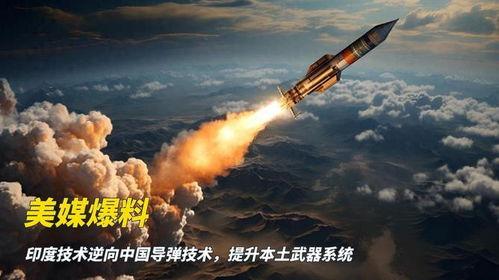 中国武器最新爆料,尖端科技铸就国防新篇章 第3张 中国武器最新爆料,尖端科技铸就国防新篇章 第3张